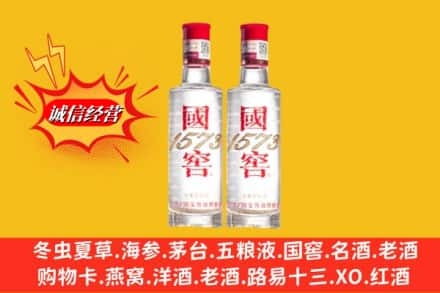 江门回收国窖酒