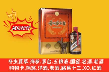 江门回收贵州茅台酒